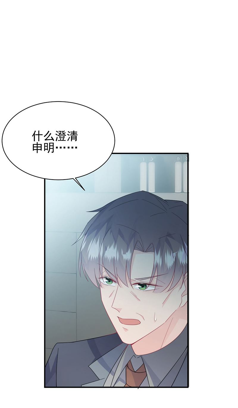 第225话 裴知熙揭发二叔(1/2)-第227话