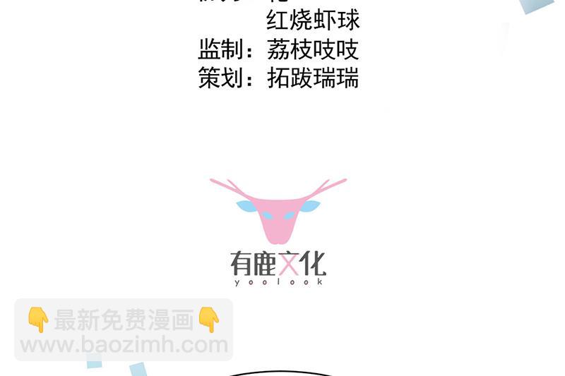 第227话 第一位女总裁(1/2)-第229话