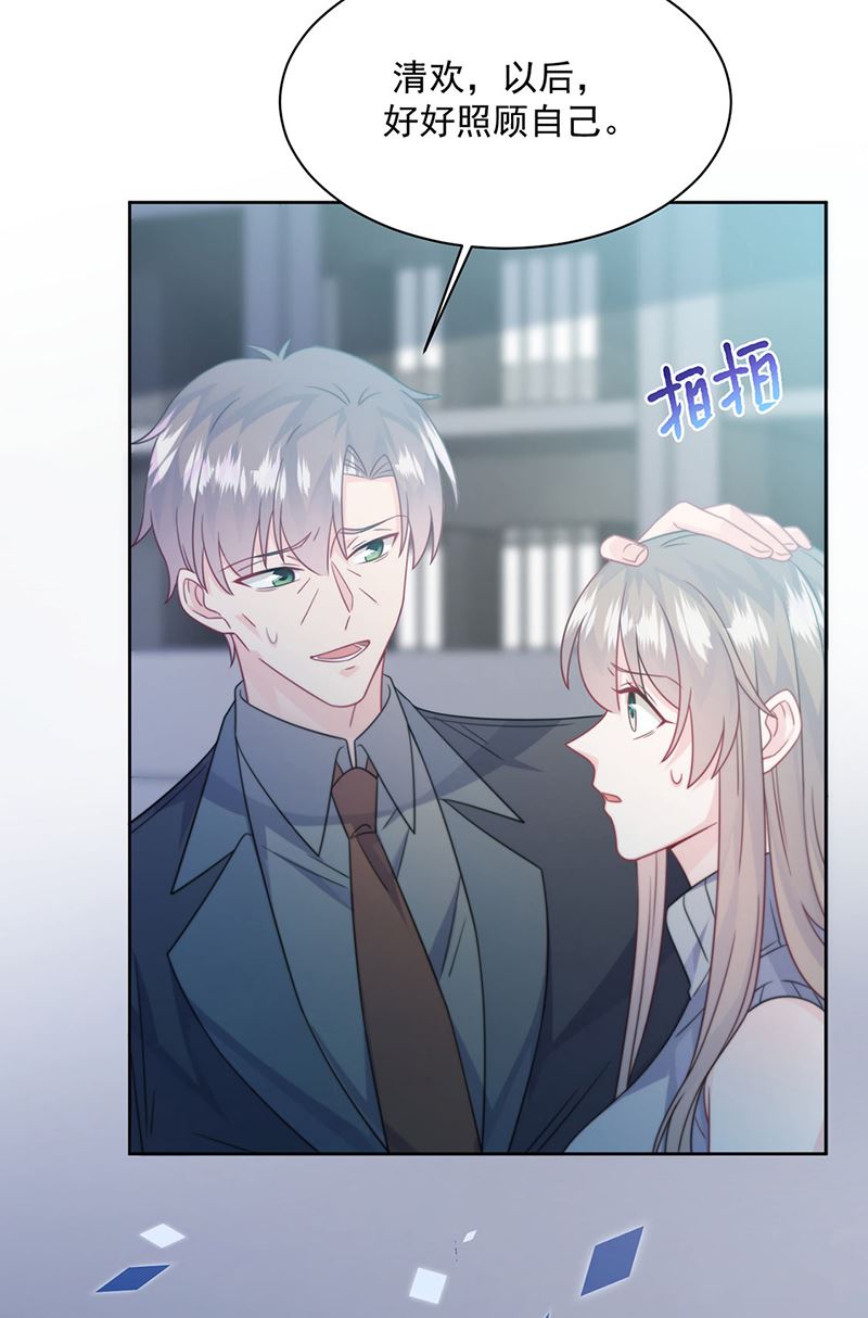 第227话 第一位女总裁(1/2)-第229话