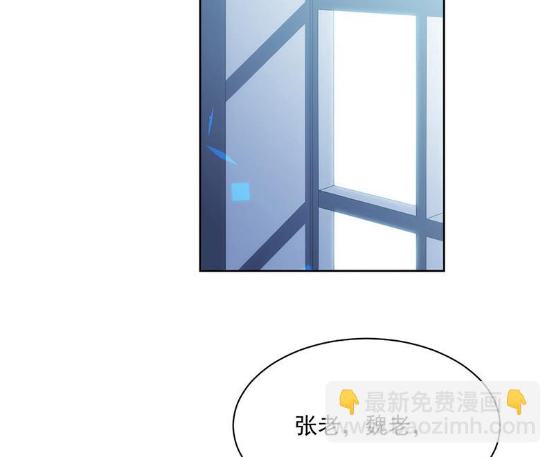 第227话 第一位女总裁(1/2)-第229话