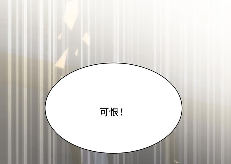 第231话 去找他！(1/2)-第233话