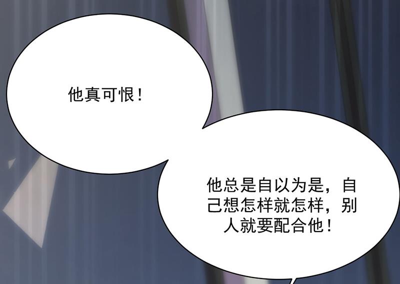 惹上首席BOSS之千金歸來 - 第231話 去找他！(1/2) - 7