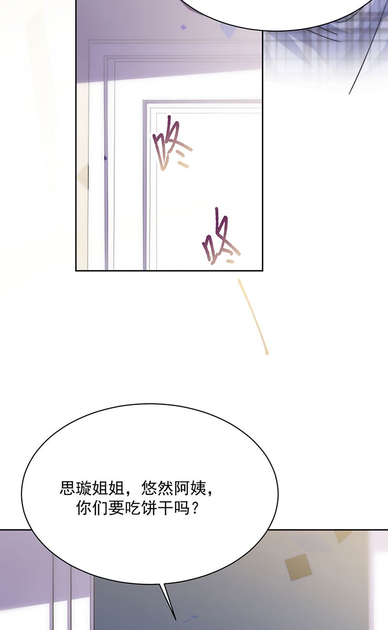 第231话 去找他！(1/2)-第233话