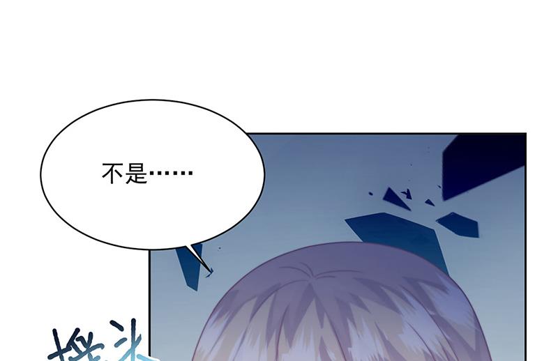 第231话 去找他！(1/2)-第233话