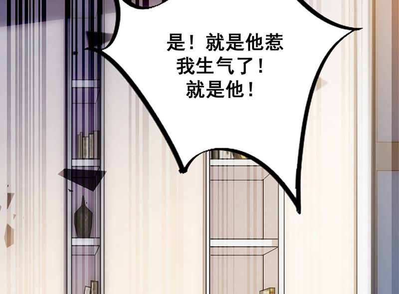 惹上首席BOSS之千金歸來 - 第231話 去找他！(1/2) - 5