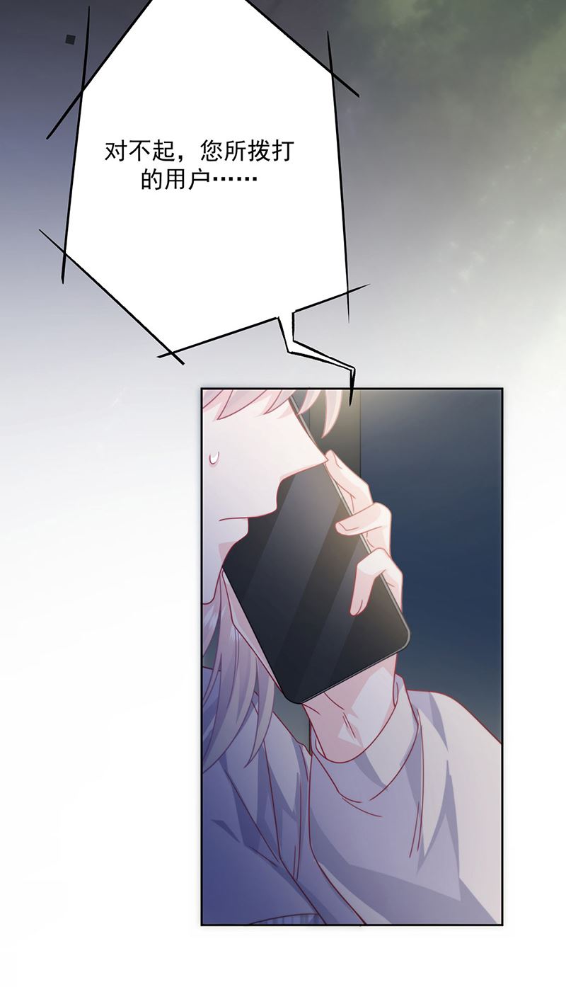 第231话 去找他！(1/2)-第233话