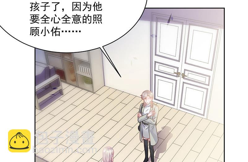 第231话 去找他！(1/2)-第233话