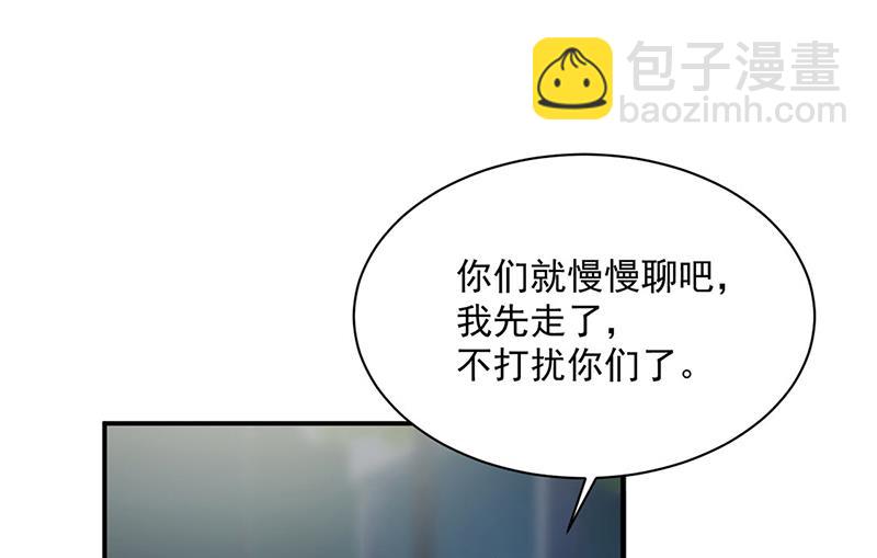 第233话 重新追求你(1/2)-第235话