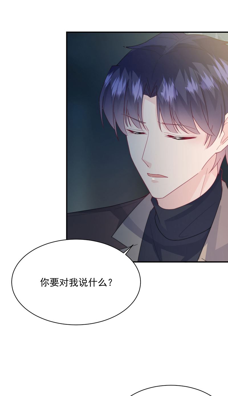 第233话 重新追求你(1/2)-第235话