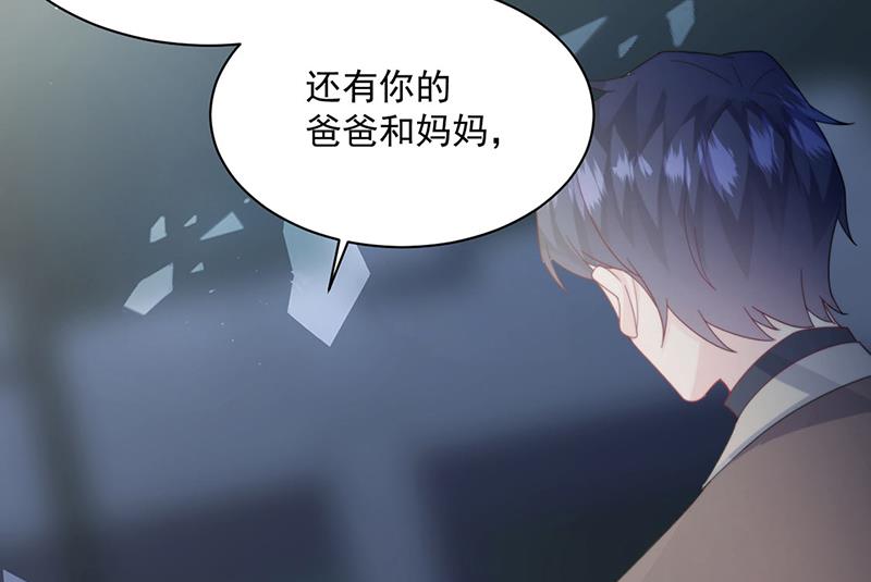 第233话 重新追求你(1/2)-第235话