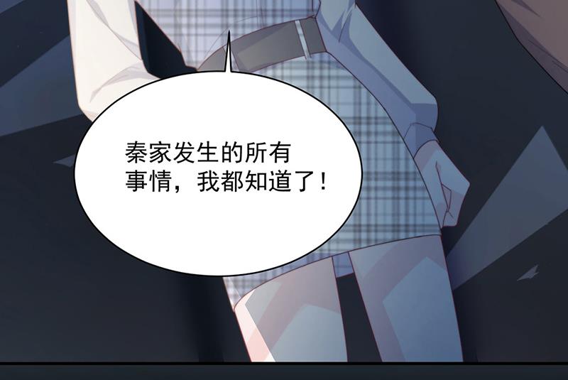 第233话 重新追求你(1/2)-第235话