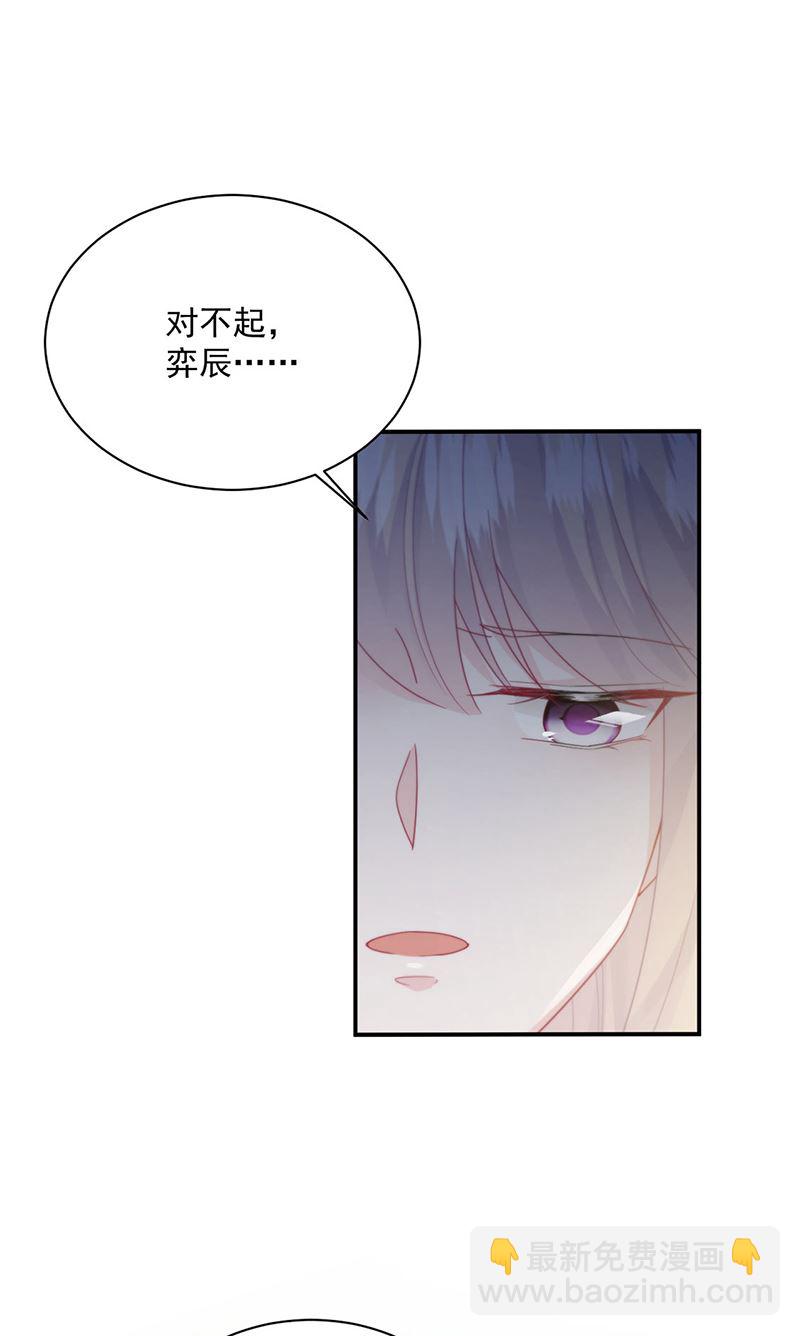 第233话 重新追求你(1/2)-第235话