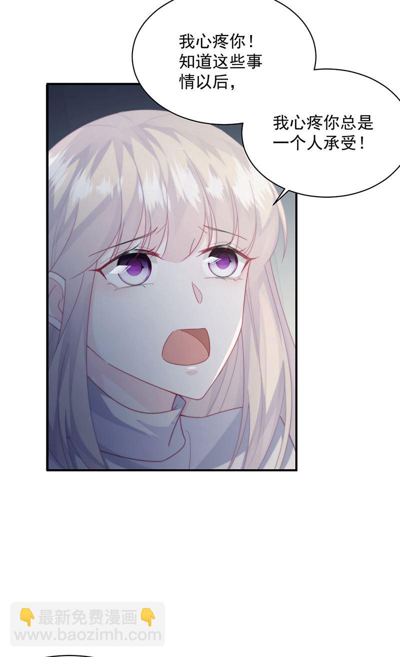 第233话 重新追求你(1/2)-第235话