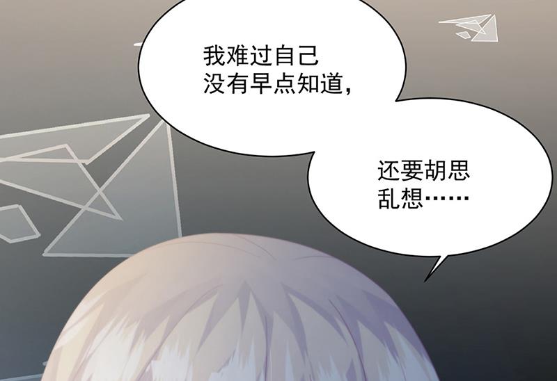 第233话 重新追求你(1/2)-第235话