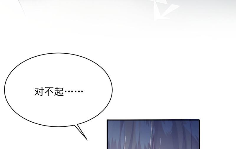 第233话 重新追求你(1/2)-第235话