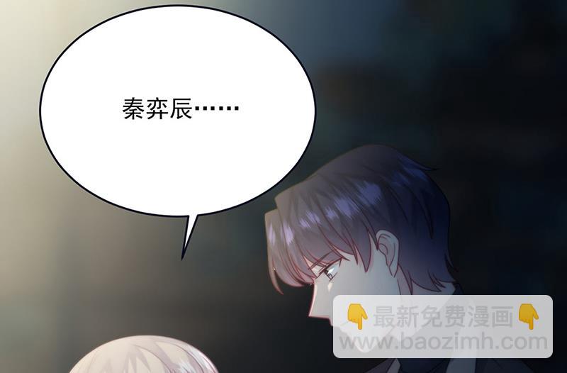 第233话 重新追求你(1/2)-第235话