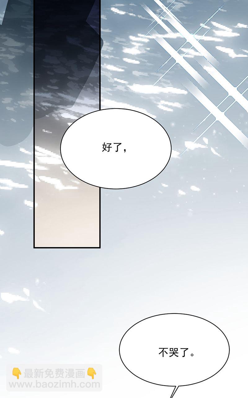 第233话 重新追求你(1/2)-第235话