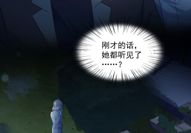 第233话 重新追求你(1/2)-第235话