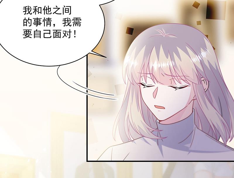 惹上首席BOSS之千金歸來 - 第237話 絕不反悔(1/2) - 8