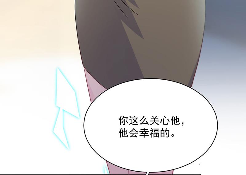 第239话 我爱她不比你少(1/2)-第241话