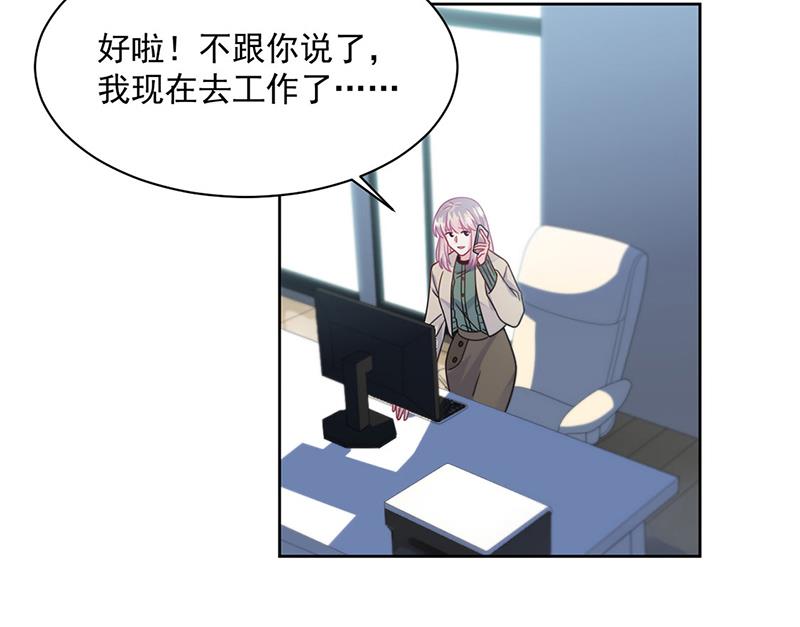 第239话 我爱她不比你少(1/2)-第241话