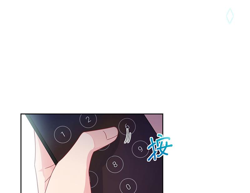 第239话 我爱她不比你少(1/2)-第241话