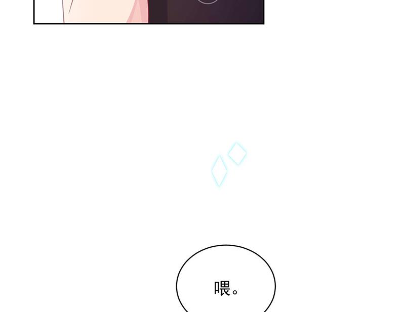 第239话 我爱她不比你少(1/2)-第241话