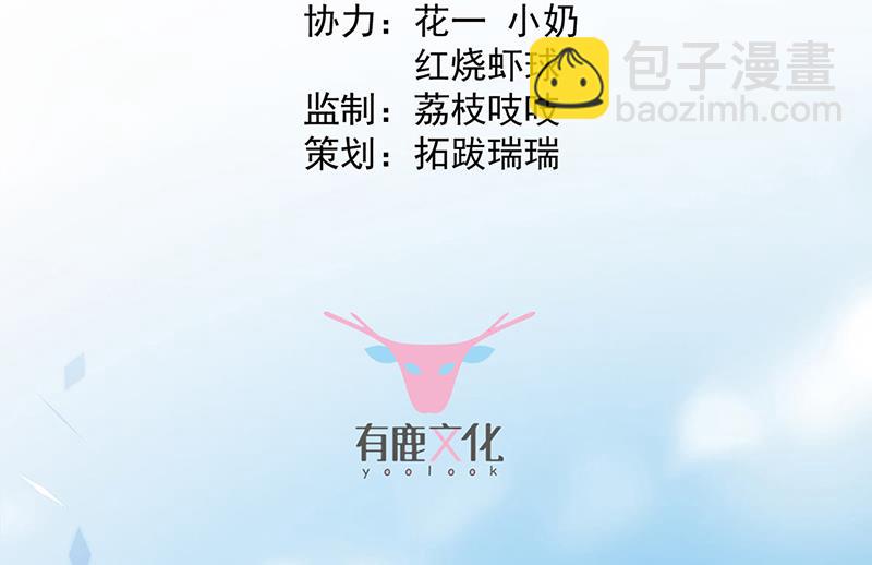 第239话 我爱她不比你少(1/2)-第241话