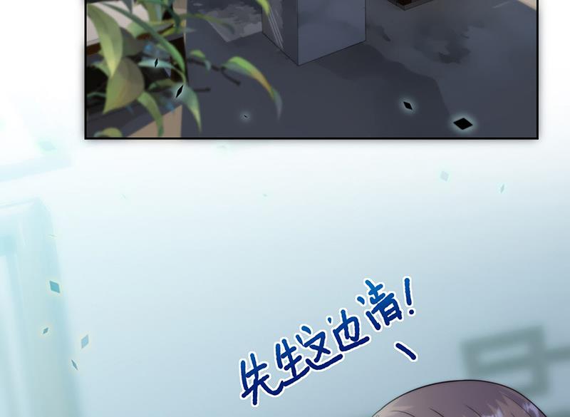 第239话 我爱她不比你少(1/2)-第241话