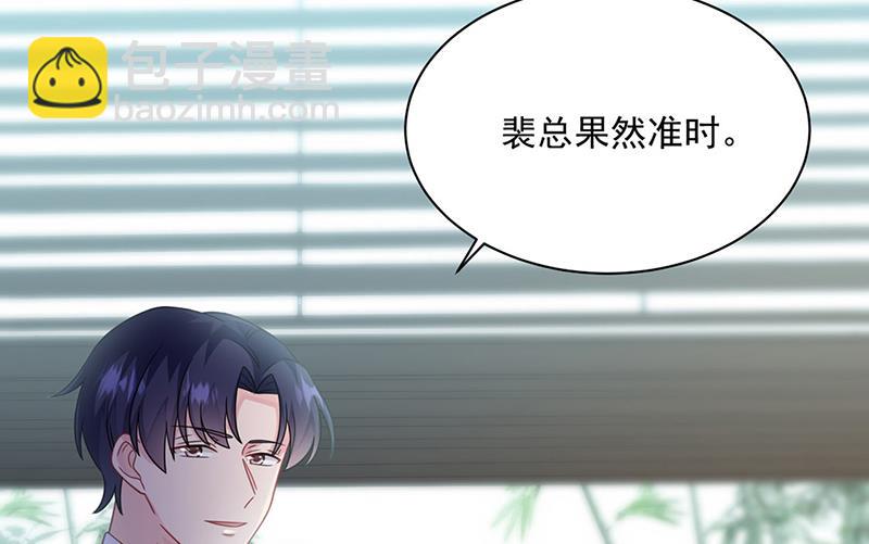 第239话 我爱她不比你少(1/2)-第241话