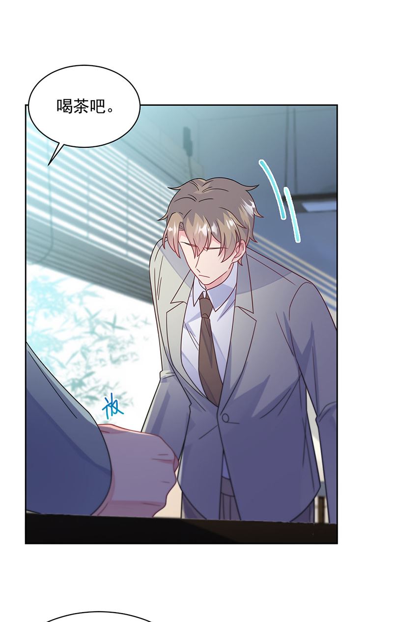 第239话 我爱她不比你少(1/2)-第241话