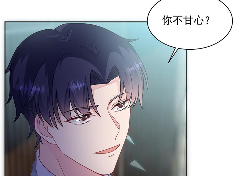 第239话 我爱她不比你少(1/2)-第241话