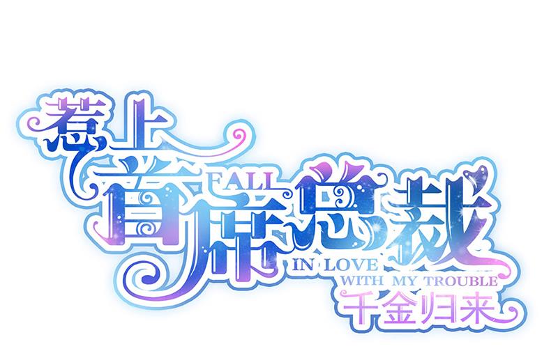 第241话 不是战利品(1/2)-第243话