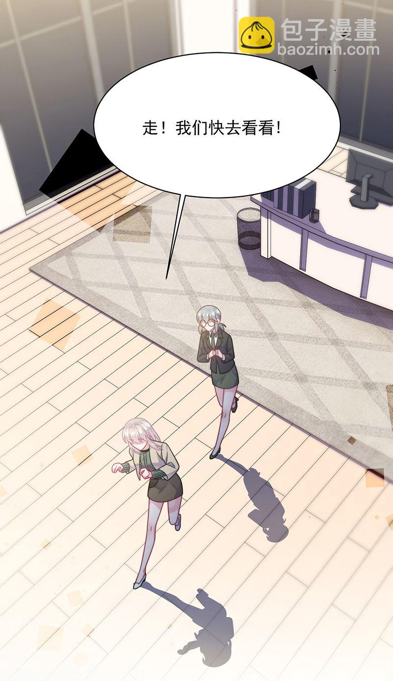 第241话 不是战利品(1/2)-第243话