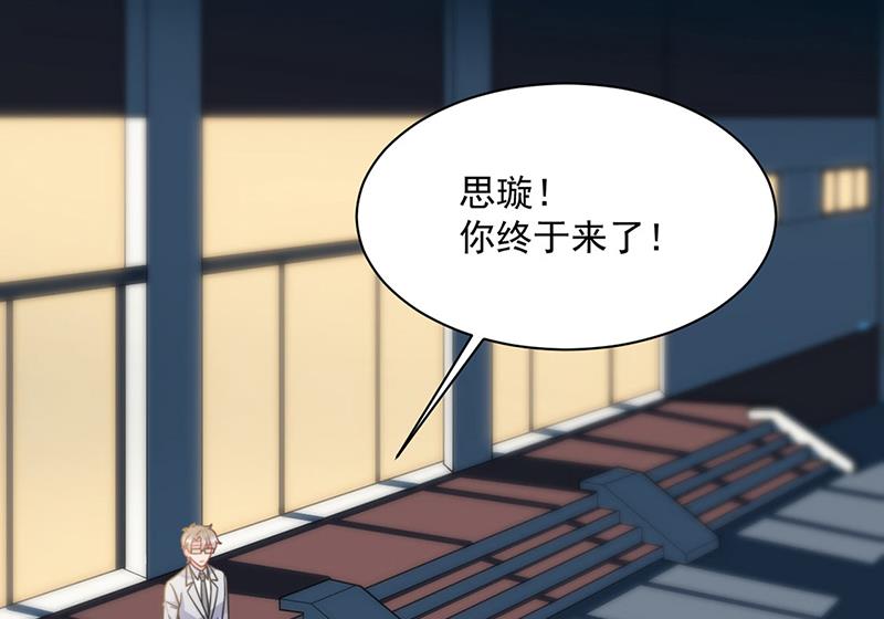 第241话 不是战利品(1/2)-第243话