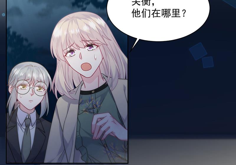 第241话 不是战利品(1/2)-第243话