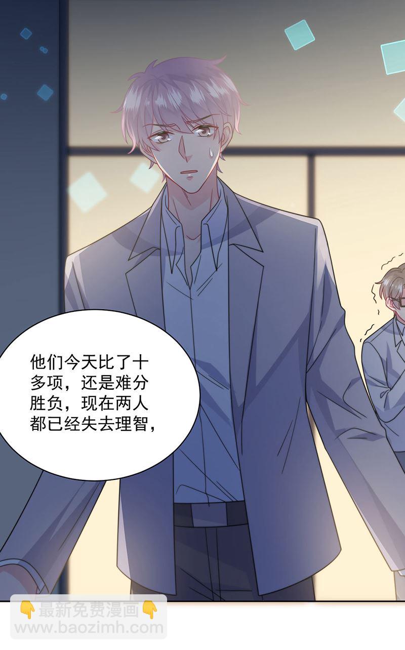 第241话 不是战利品(1/2)-第243话