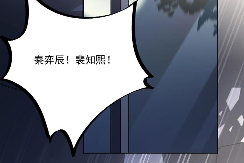 第241话 不是战利品(1/2)-第243话