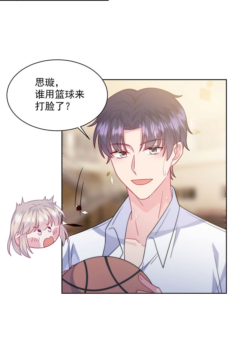 第241话 不是战利品(1/2)-第243话