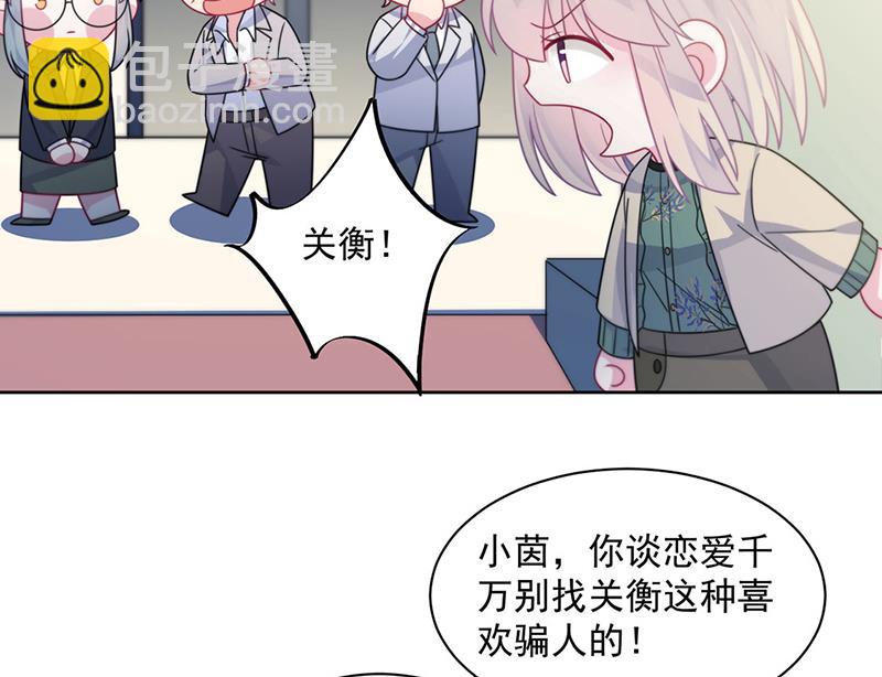 第241话 不是战利品(1/2)-第243话