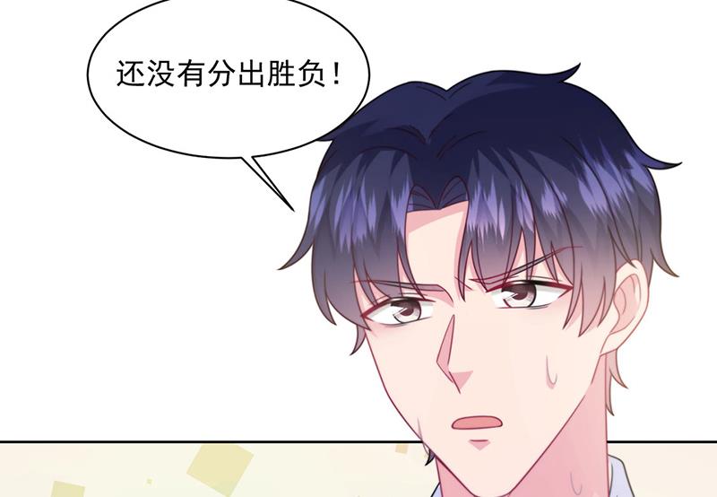 第241话 不是战利品(1/2)-第243话