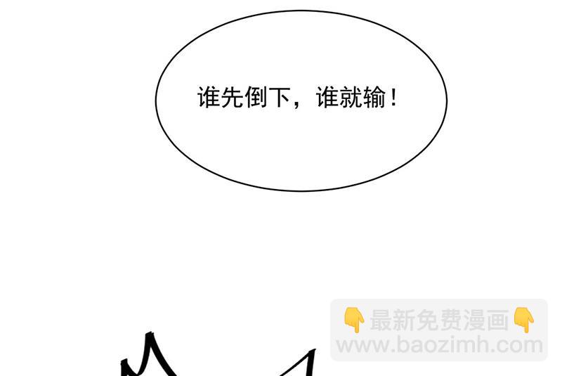 第241话 不是战利品(1/2)-第243话