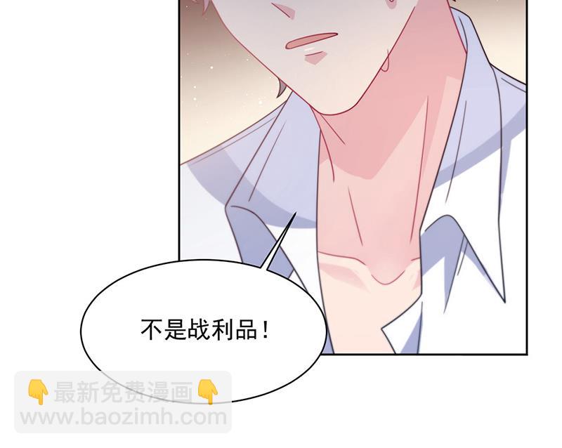 第241话 不是战利品(1/2)-第243话