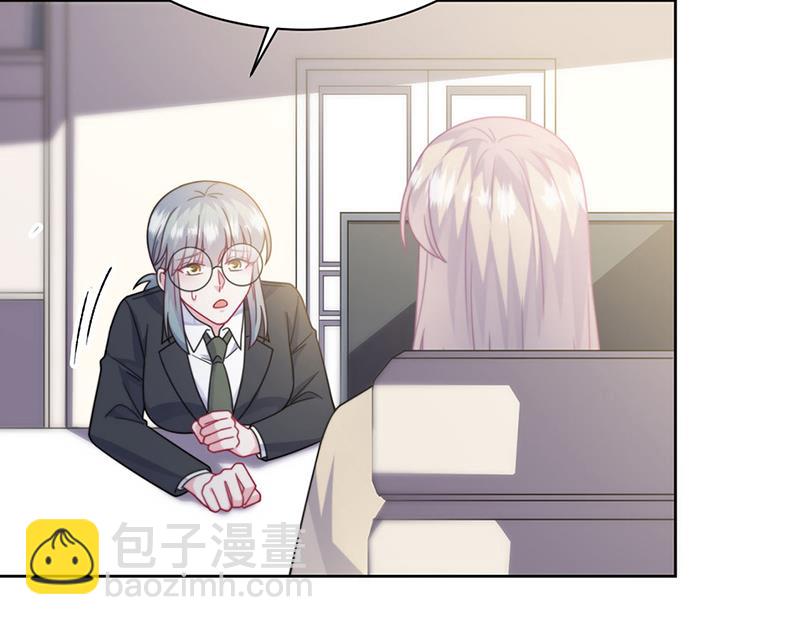 第241话 不是战利品(1/2)-第243话