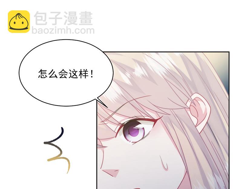 第241话 不是战利品(1/2)-第243话