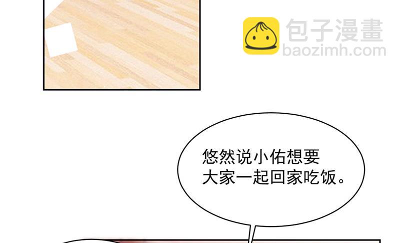 第243话 求亲亲求抱抱(1/2)-第245话