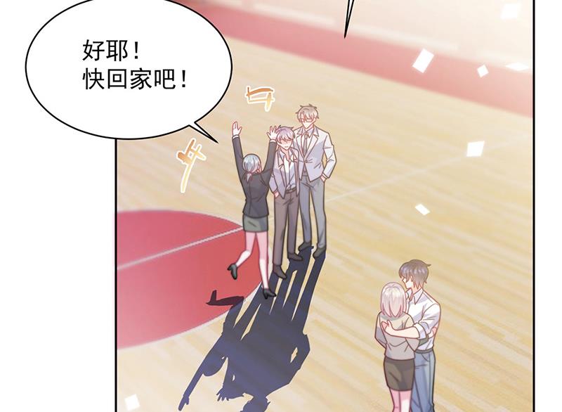 第243话 求亲亲求抱抱(1/2)-第245话