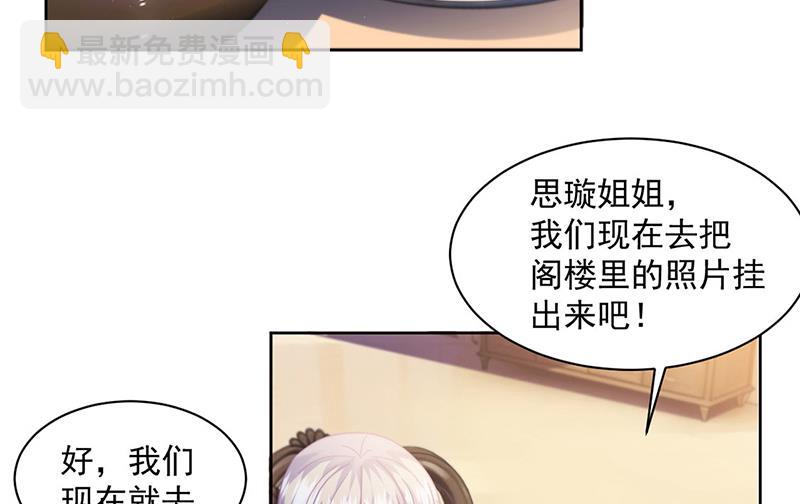 第243话 求亲亲求抱抱(1/2)-第245话