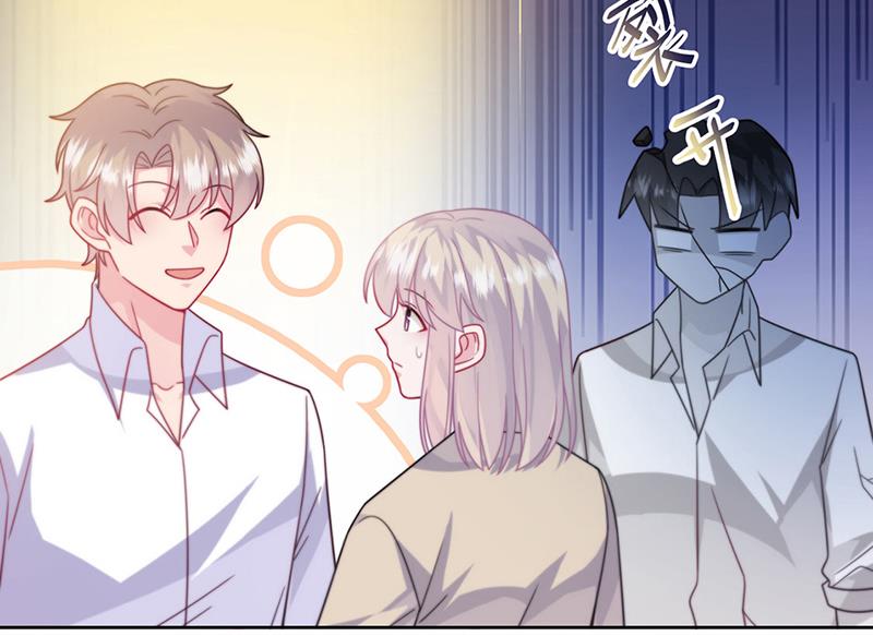 第243话 求亲亲求抱抱(1/2)-第245话