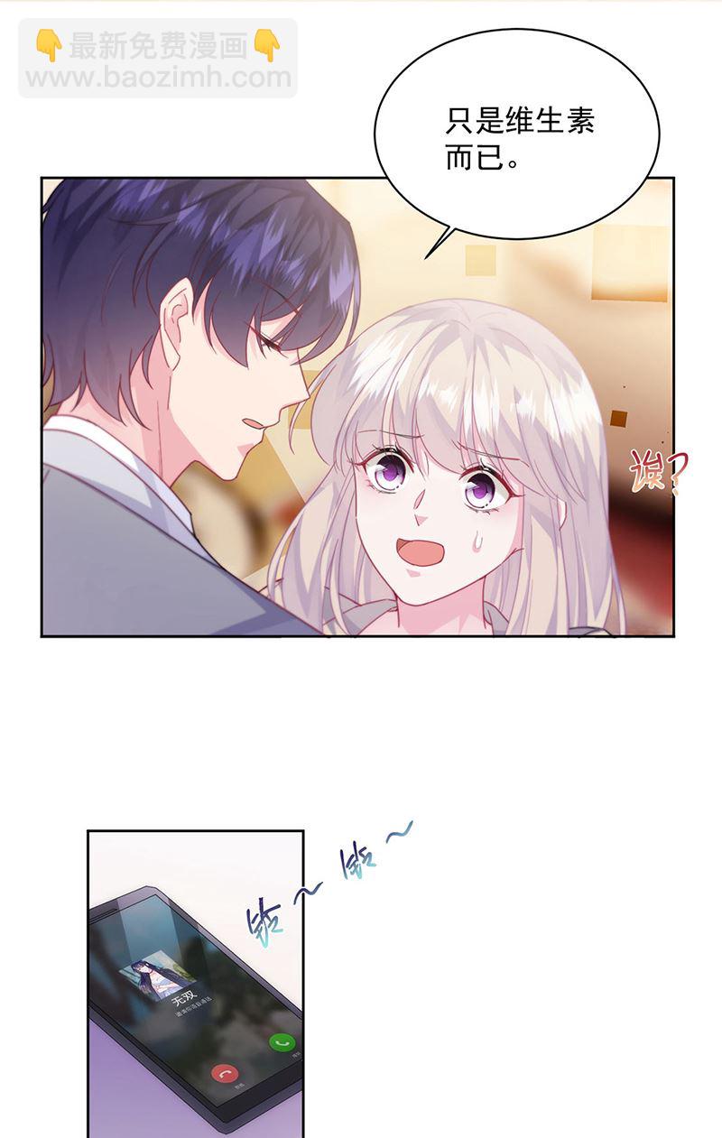 第245话 你是我家的福星(1/2)-第247话